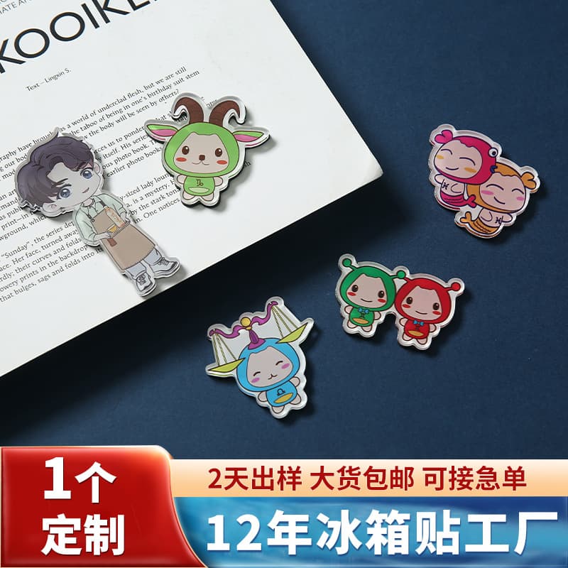 Factory cartoon acrylic refrigerator stickers custom creative magnetic cartoon character refrigerator stickers anime cute magnetic stickers