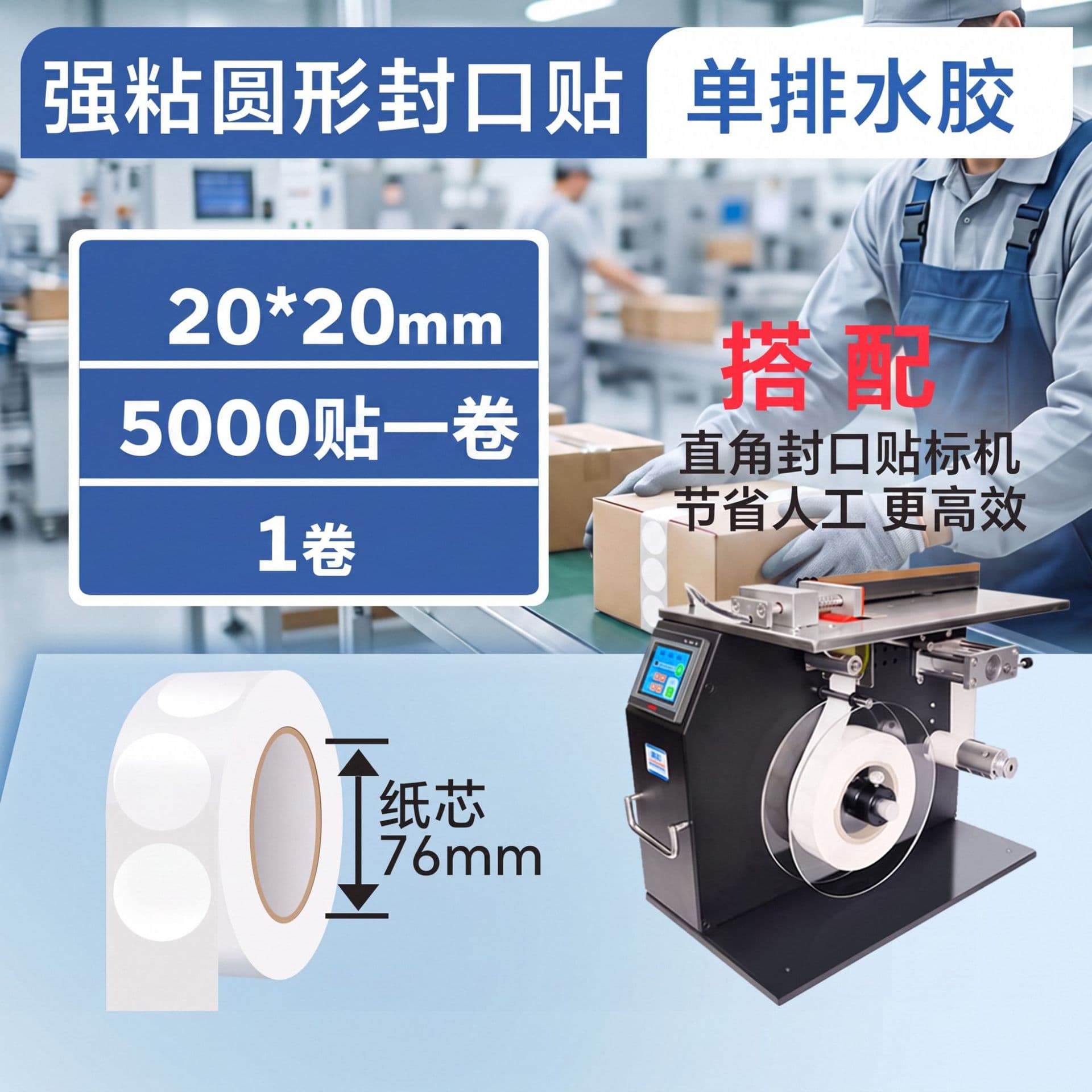 Clear Sealing Sticker Labels Roll In Stock Free Shipping Auto Labeling Peeling Roll Adhesive Label Stickers Clear Round Stickers