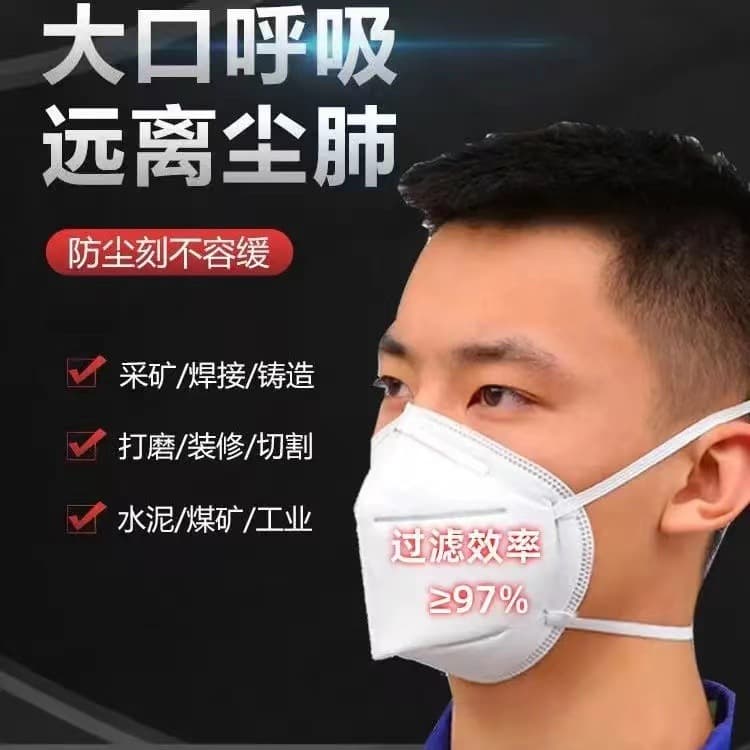 KN95 adult dust mask, headband with breathing valve, seven-layer protection, industrial dust and haze prevention disposable mask