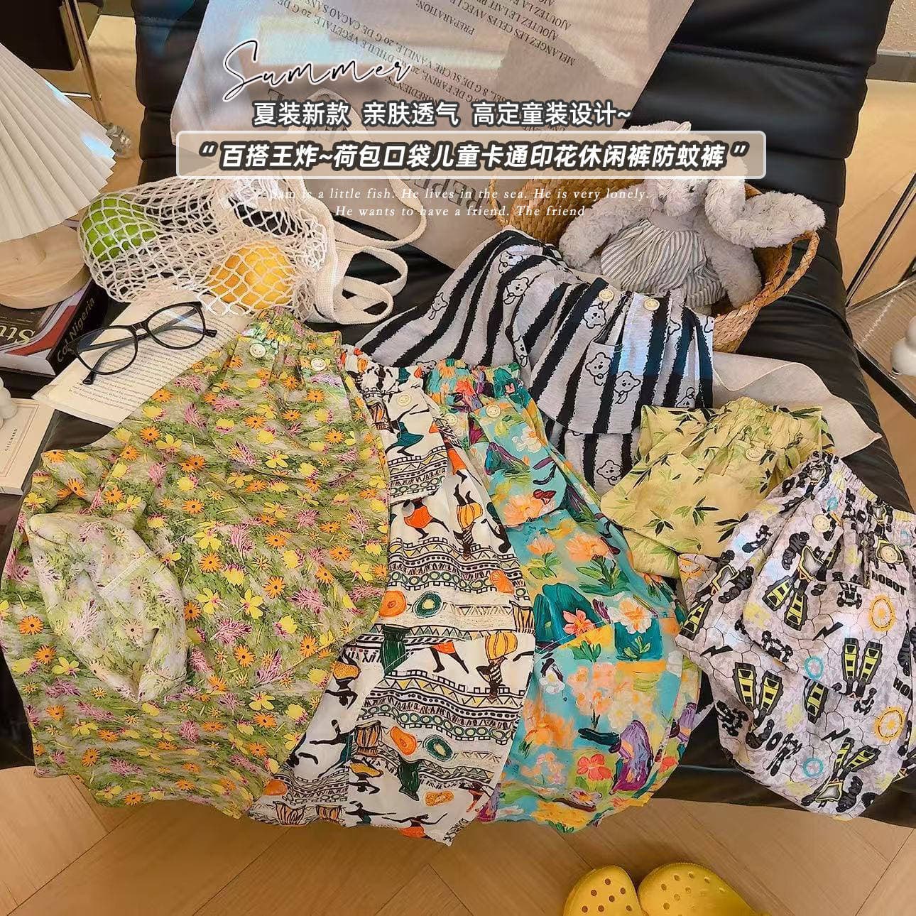 Lotus Wrap Mosquito-Proof Pants Summer Thin Vintage Floral Print Loose Wide-Leg Pants for Boys and Girls Baby Pants Trendy