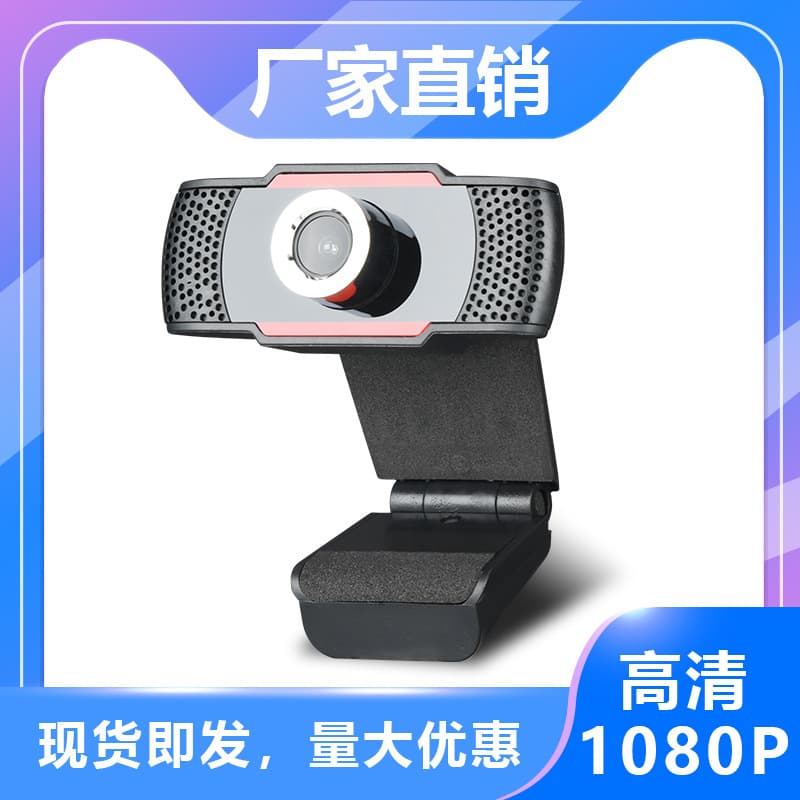 Cross-border Stock Computer USB Camera 1080P for Live Streaming HD Video Conference Factory Direct Sales
