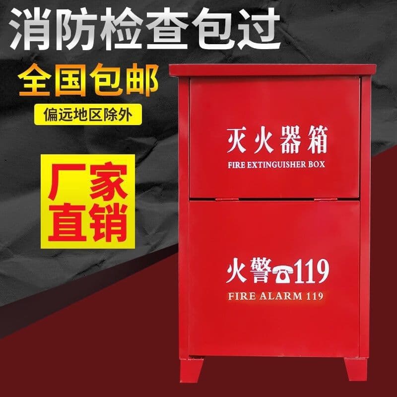 Fire Extinguisher Box Placement Case for 4kg Dry Powder Extinguisher, 2358kg for Home, Construction Site, Hotel, Warehouse, Factory