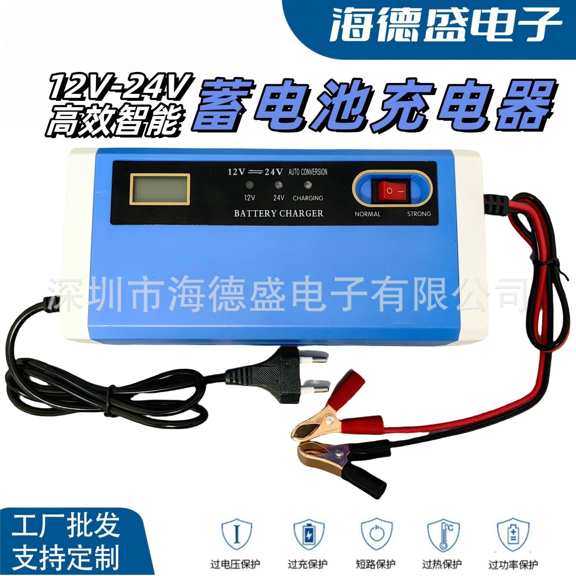 Smart fast charging 12V24V10A lead-acid battery pulse repair charger car motorcycle battery charger