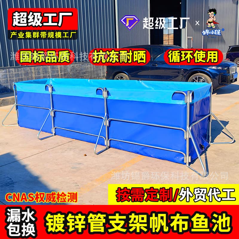 Square Canvas Fish Pond and Water Storage Pool, Large Capacity Assembled Foldable Koi Breeding Fish Pond with Galvanized Pipe Frame and Water Tank