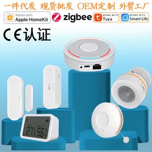 Best-selling HomeKit & ZigBee Smart Gateway Dual-Mode Whole-Home Smart Linkage Sensor
