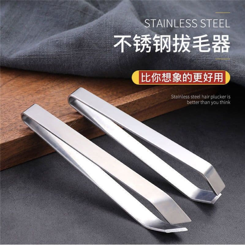 Stainless Steel Hair Removal Tweezers for Pork, Chicken Feathers, Fish Bones, Duck and Pig Hair - Kitchen Tool