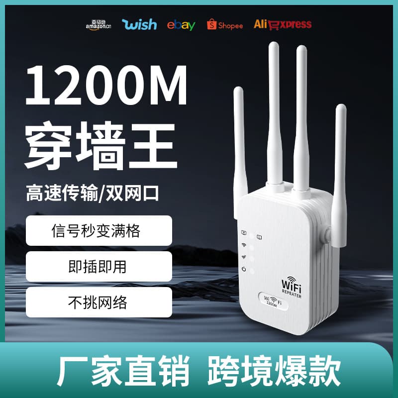 Wireless Repeater WiFi Signal Amplifier Dual Band Wholesale Extender Range Extender Gigabit Router Booster