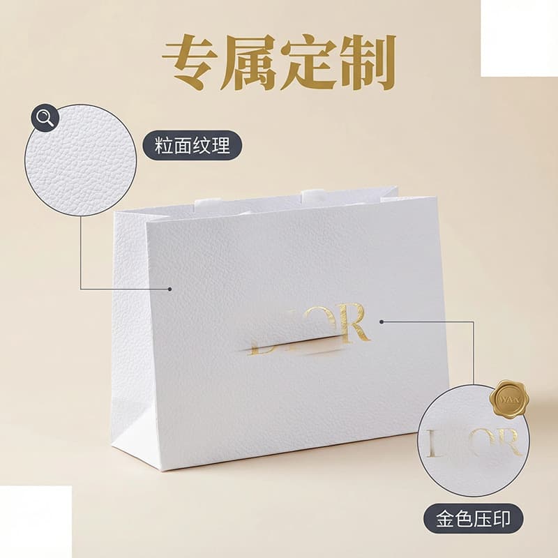 Custom Perfume Gift Bag Lipstick Gift Bag Skincare Paper Bag Cosmetics Bag Kraft Paper Tote Bag Packaging Bag