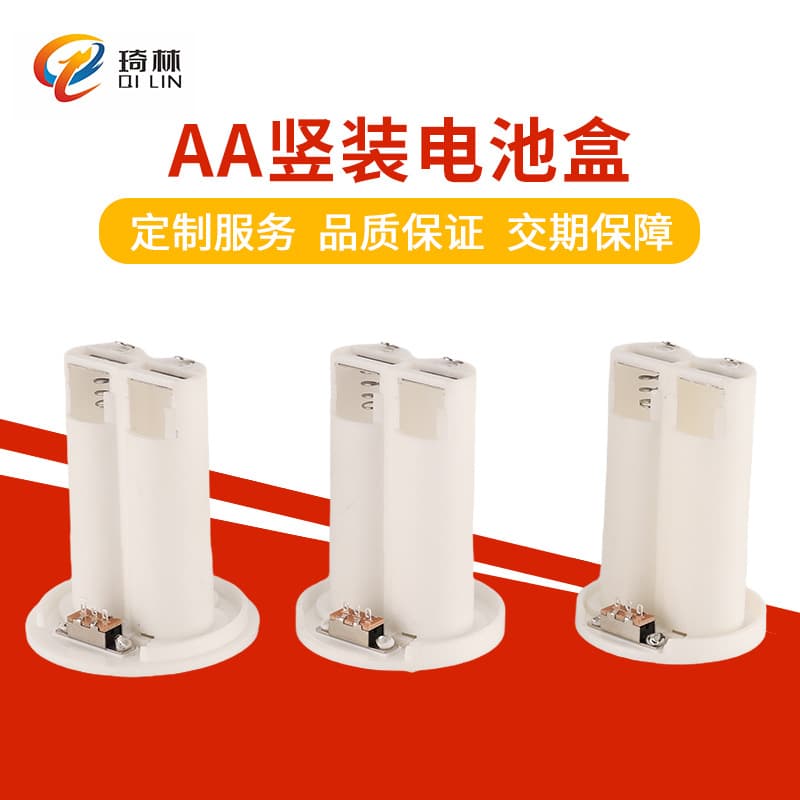 2AA Vertical Battery Holder, Round Embedded 2-Cell AA Battery Case with Switch, Professional High-Quality Manufacturer