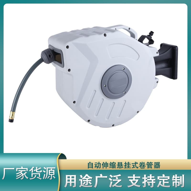 Air drum automatic retractable hose reels, high-pressure air drum precision cleaning equipment, and car washing tools.