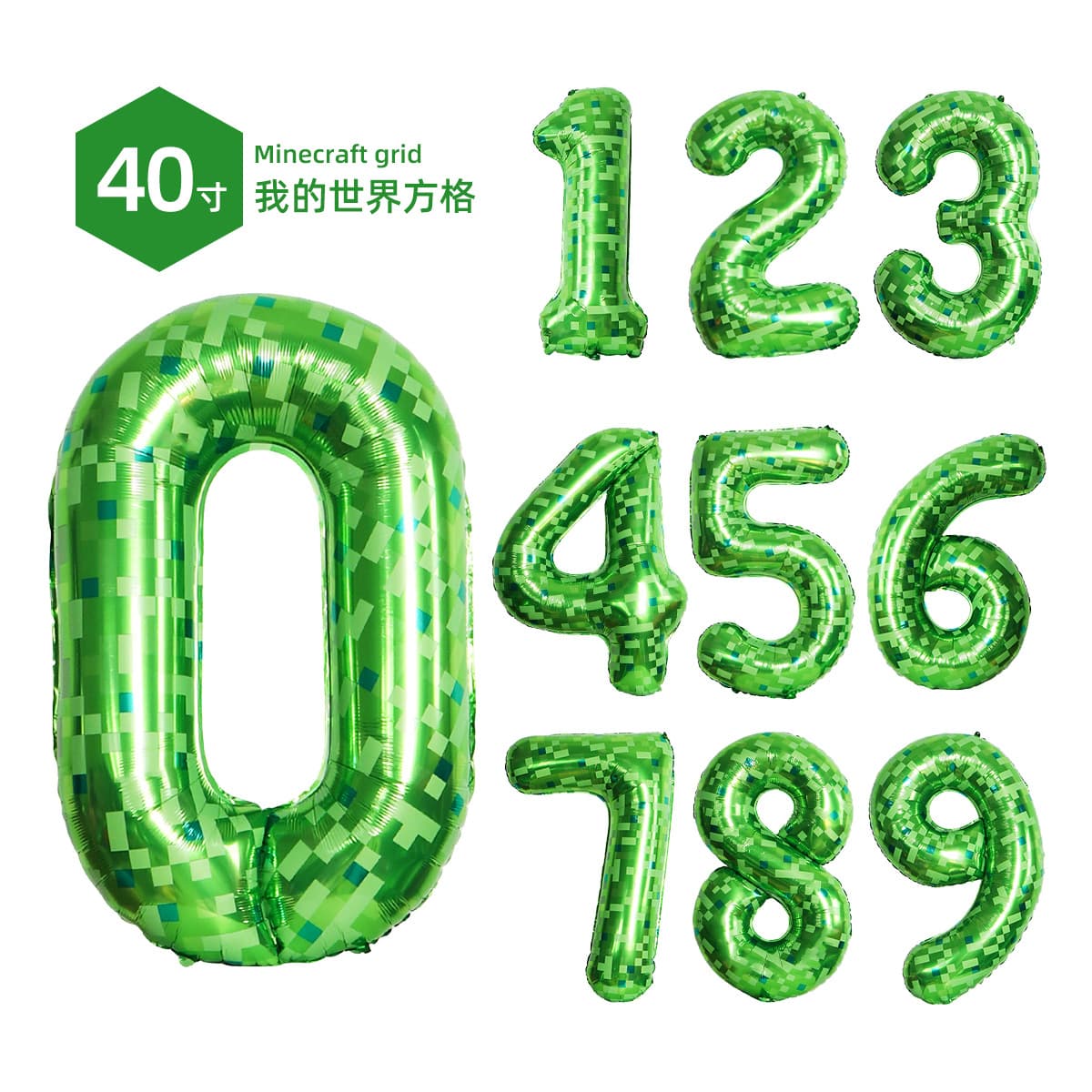 Cross-border 40-inch Minecraft Green Grid Balloon Party Decoration Scene Atmosphere Aluminum Foil Balloon Number