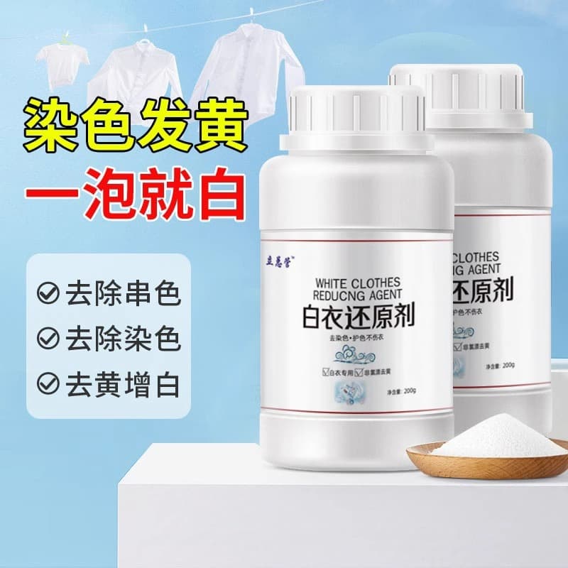 Restore Bleach Whitening Powder for White Clothes, Anti-Yellowing, Whitening, Dye Transfer Remover, Special Bleach for Whitening Clothes