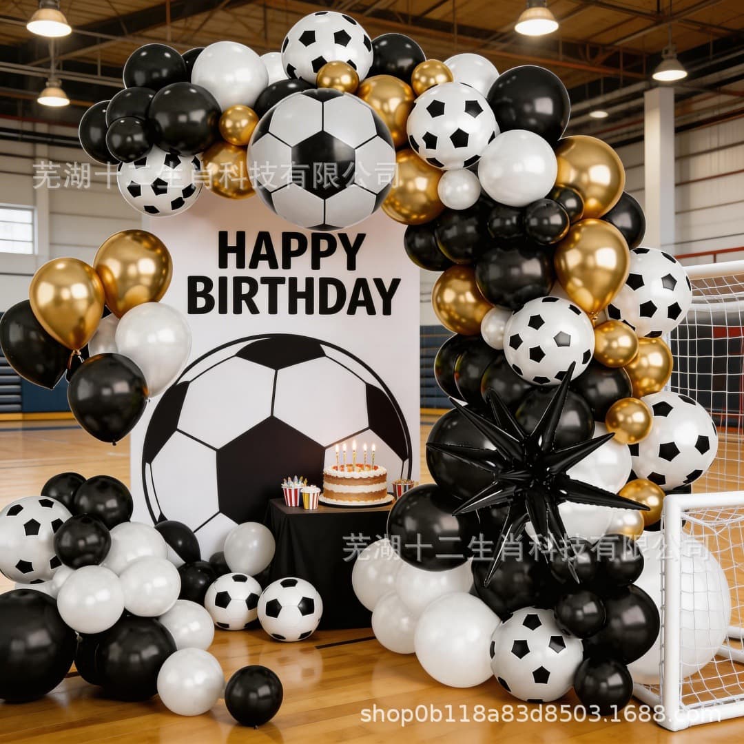 Cross-border exclusive football themed balloon set for World Cup viewing, birthday party background decoration