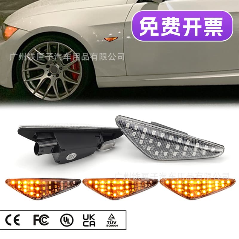 Suitable for BMW X5 fender turn signal light X3 dynamic streamer signal light LED edge light E70 F25 E72X6