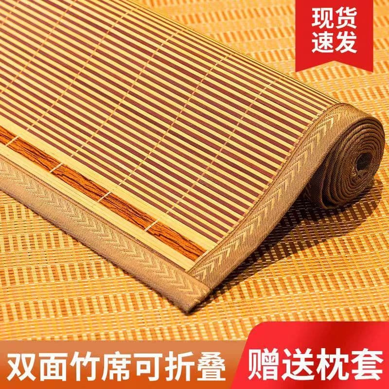 Cool mat bamboo mat 1.8m foldable for home use, 1.5m double-sided mat, 0.9m student dormitory mat, straw mat, drop shipping available.
