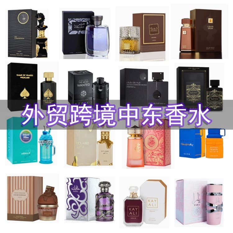 Cross-border Hot Seller Lattafa Yara Perfume Middle East Arab Dubai Perfume for Men and Women Long-lasting Fragrance