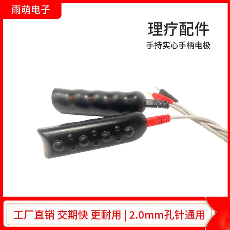 Hand electrotherapy massager accessories Finger exercise physiotherapy grenade Smart physiotherapy instrument electrode hand grip