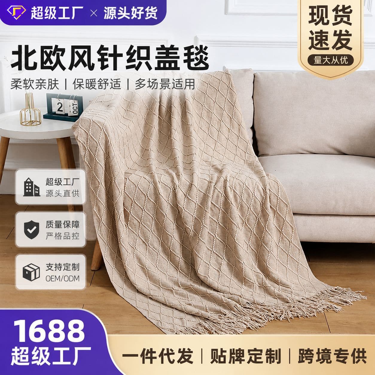 European-Style Light Luxury Minimalist Natural Healing Yoga Blanket Nap Blanket Sofa Blanket Sofa Cover Air Conditioning Blanket Bed Cover