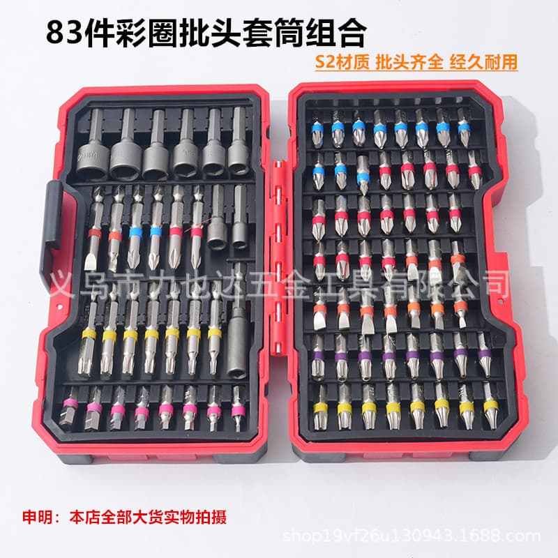 S2 Manual and Electric Screwdriver Bit Set 56-Piece Color Ring Case with Slotted, Phillips, Pozidriv, Hex, and Quick-Release Shank