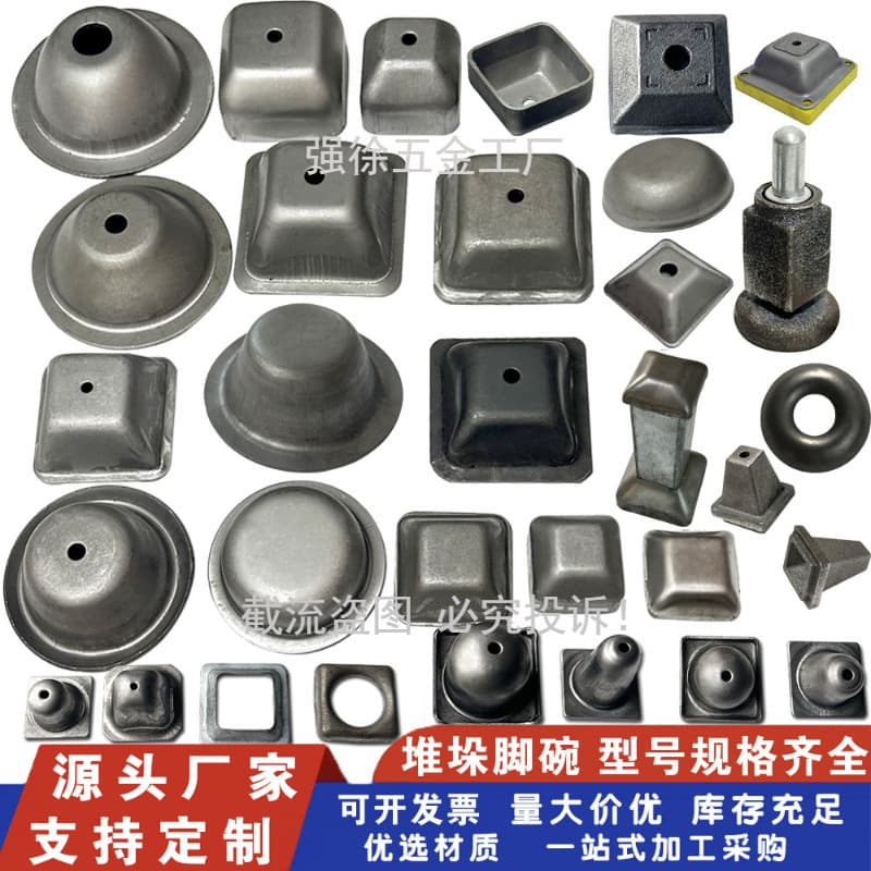 Metal Stacking Rack Foot Bowl Square Tube Base Stacking Foot Container Foot Box Foot Bowl Stacking Square Tube Foot