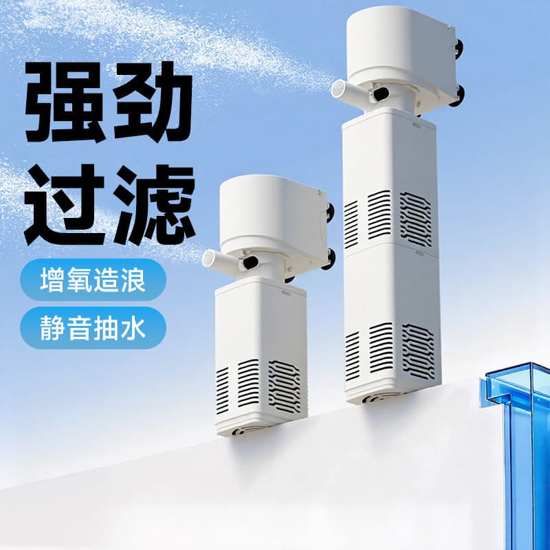 Aquarium Filter 4-in-1 Built-in Water Pump, Water Purification Circulation System, Oxygenation Filter Submersible Pump, Small Oxygen Pump