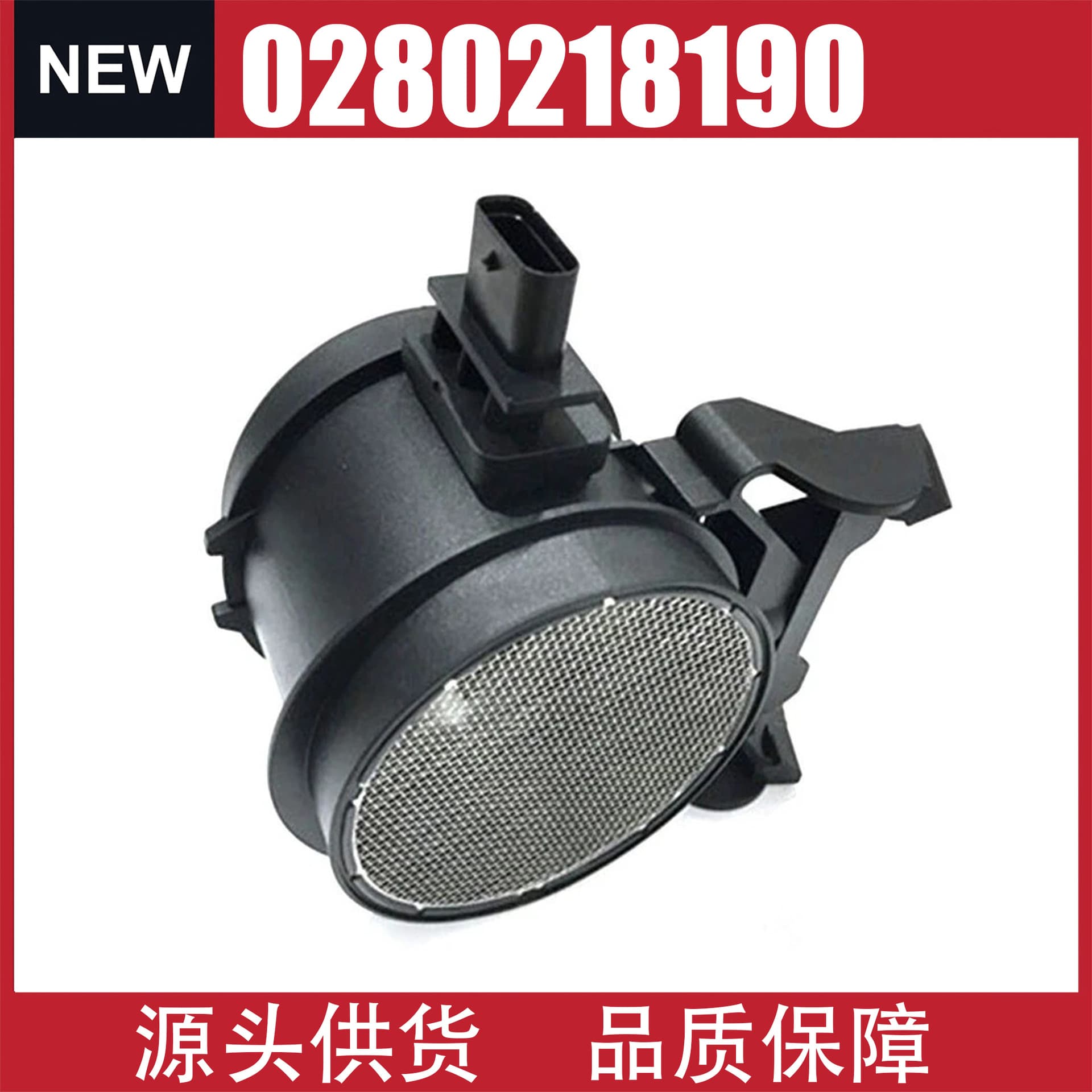 Car Air Flow Meter 0280218190 for Mercedes-Benz C230 C280 C350
