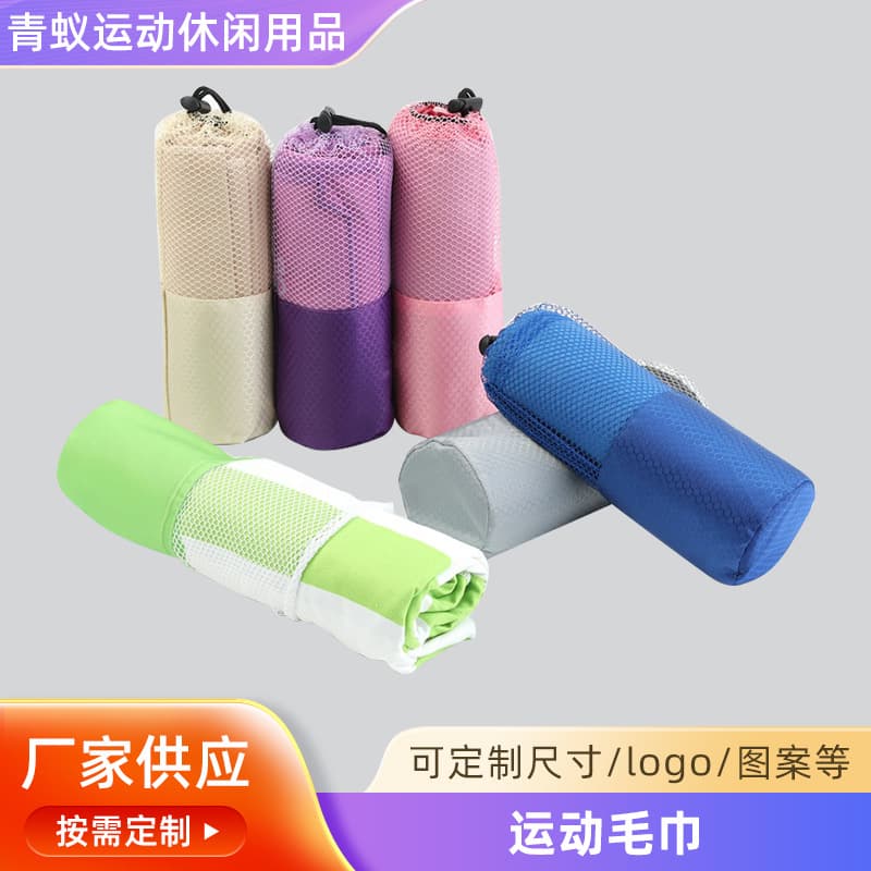 Cross-border Portable Microfiber Double-sided Fleece Beach Towel, Outdoor Adult Sports Towel, Swimming Quick-dry Bath Towel