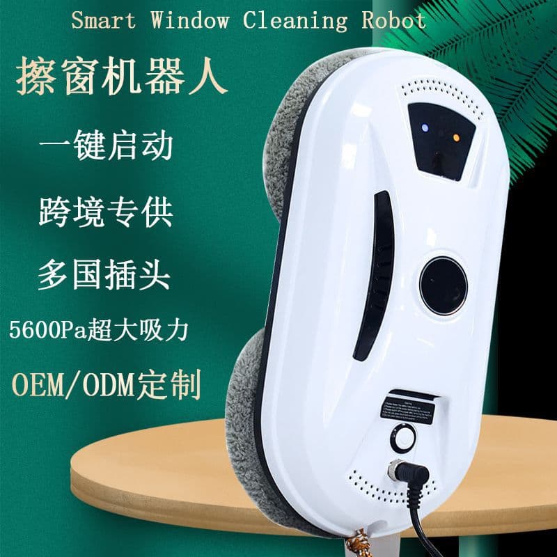 Electric Intelligent Window Cleaning Robot Household Appliance Efficient Dusting Machine from Mainland China AE Stock