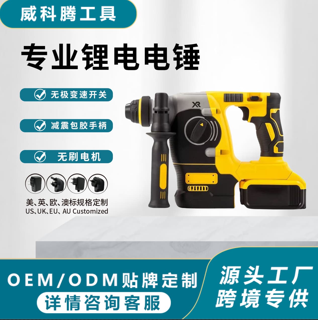 DEWAI Brushless Lithium Lightweight Rotary Hammer DH171 Brushless Demolition Hammer High Power Impact Drill Cross-border