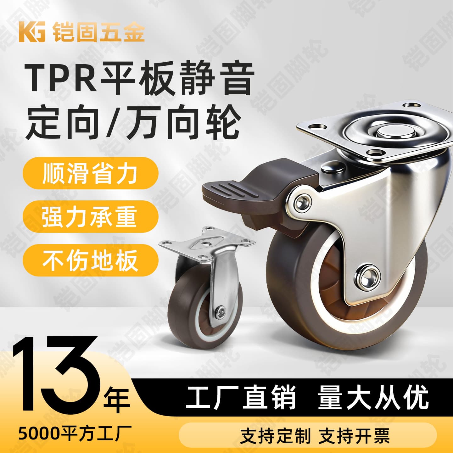 0.5" Silent Swivel Caster 1", 1.25", 1.5", 2" Furniture Mini Wheel TPR Soft Rubber with Brake Caster