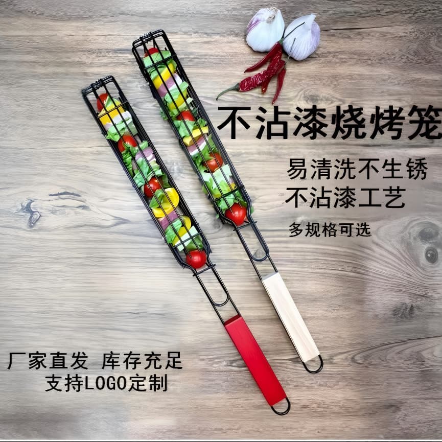 Outdoor BBQ Grill Net BBQ Grill Cage for Camping Picnic Non-Stick Coating Grill Rack Kitchen Grill Mesh