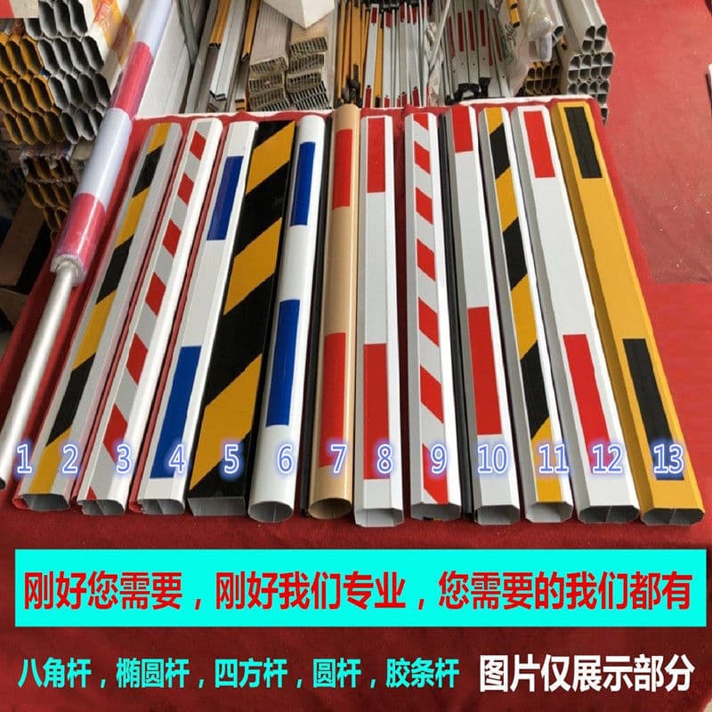 Guard rail automatic vehicle barrier lifting rod, community aluminum alloy lifting rod, barrier gate rod, lifting rod, octagonal fence