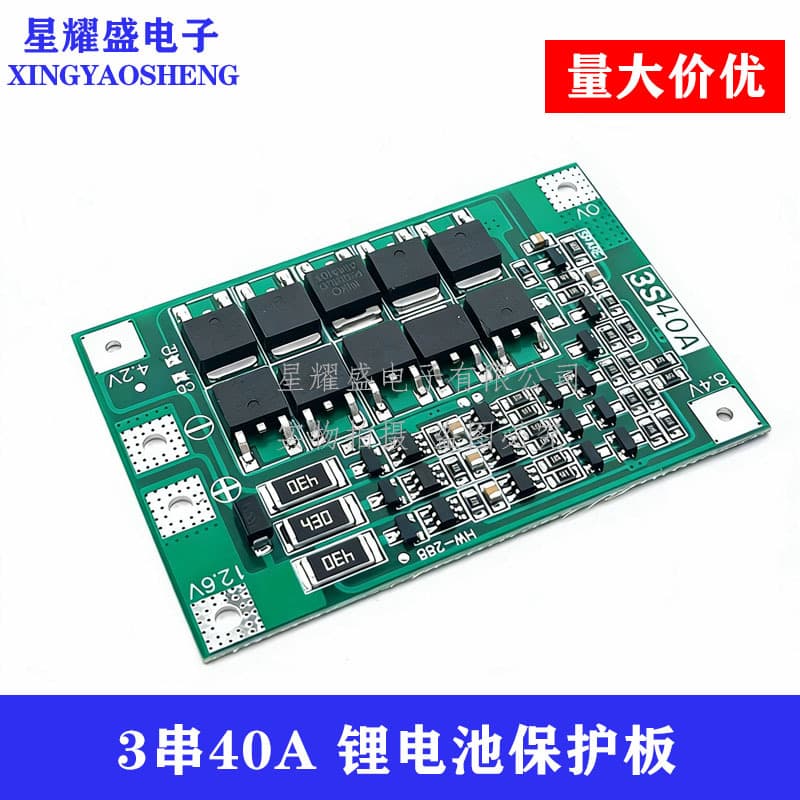 3S 11.1V 12.6V 18650 Lithium Battery Protection Board with Balancing, 40A Current, Compatible with Power Drills