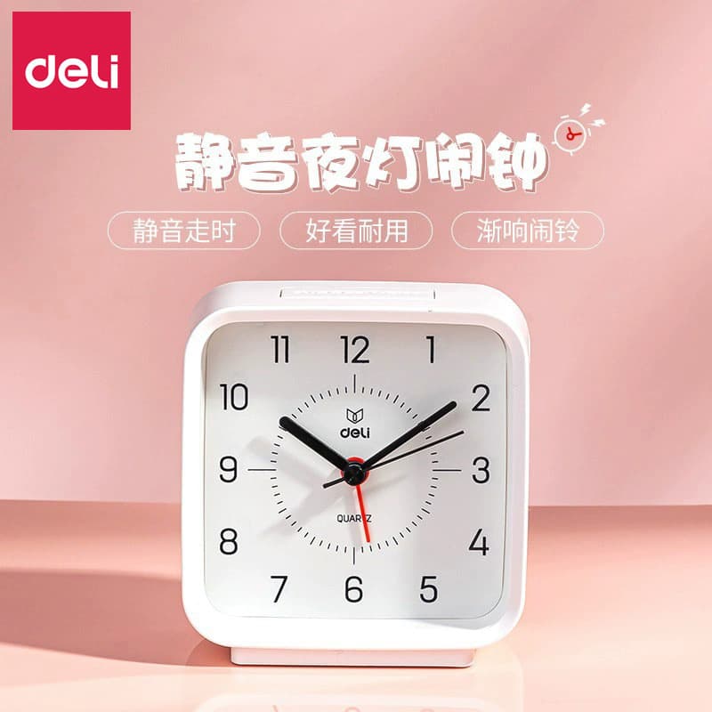 Deli Alarm Clock Student-Specific Creative Smart Pointer Alarm Clock Children's Bedroom Wake-Up Alarm Clock Wholesale