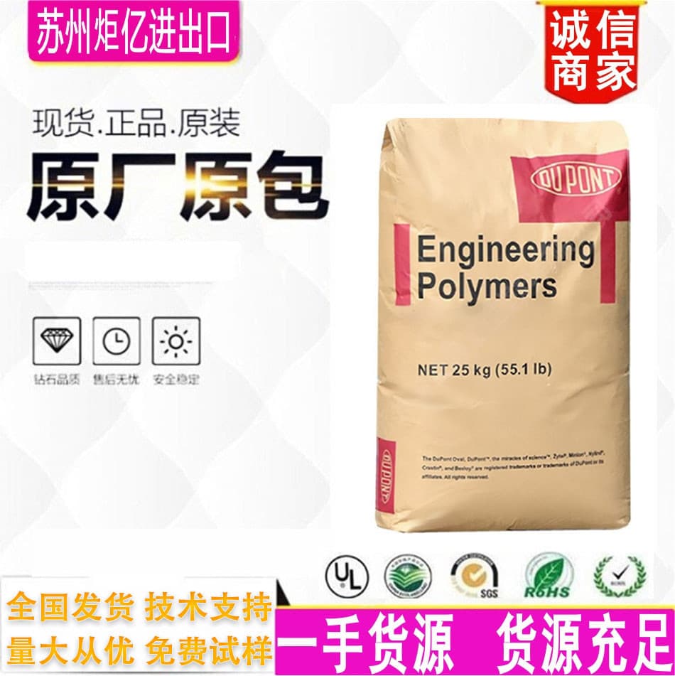 PPA DuPont USA HTN FR52G30BL NC010 High Temperature Resistant Flame Retardant V0 Grade GF30 Reinforced PPA