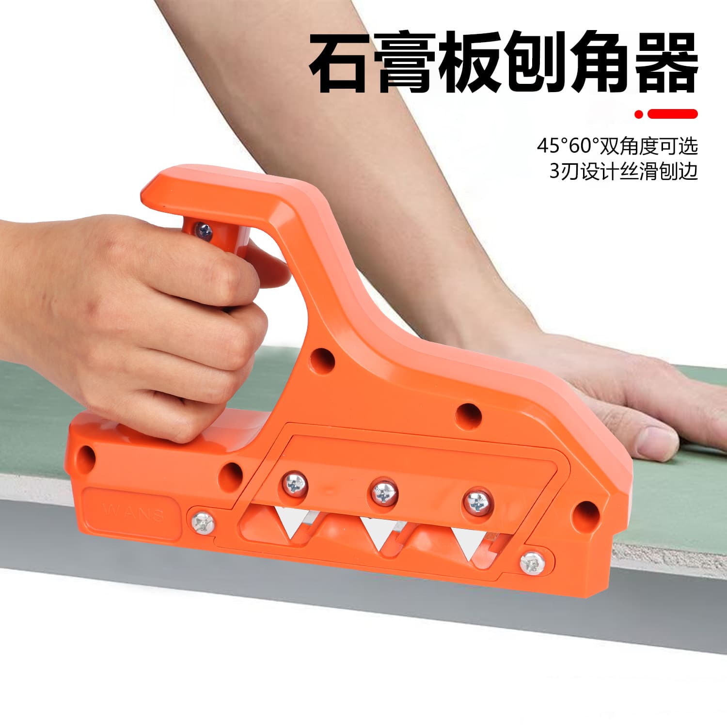 New Multi-Angle Gypsum Board Corner Planer Chamfering Tool 45 Degree 60 Degree Edge Trimming Chamfering Woodworking Tool