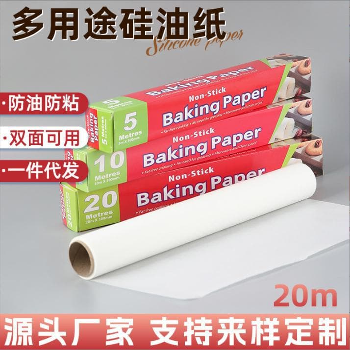 Baking Oil Paper Double-Sided Silicone Baking Tray Paper Home Use Cookie Cake Pastry BBQ Oil Absorption Paper Oven Use Paper