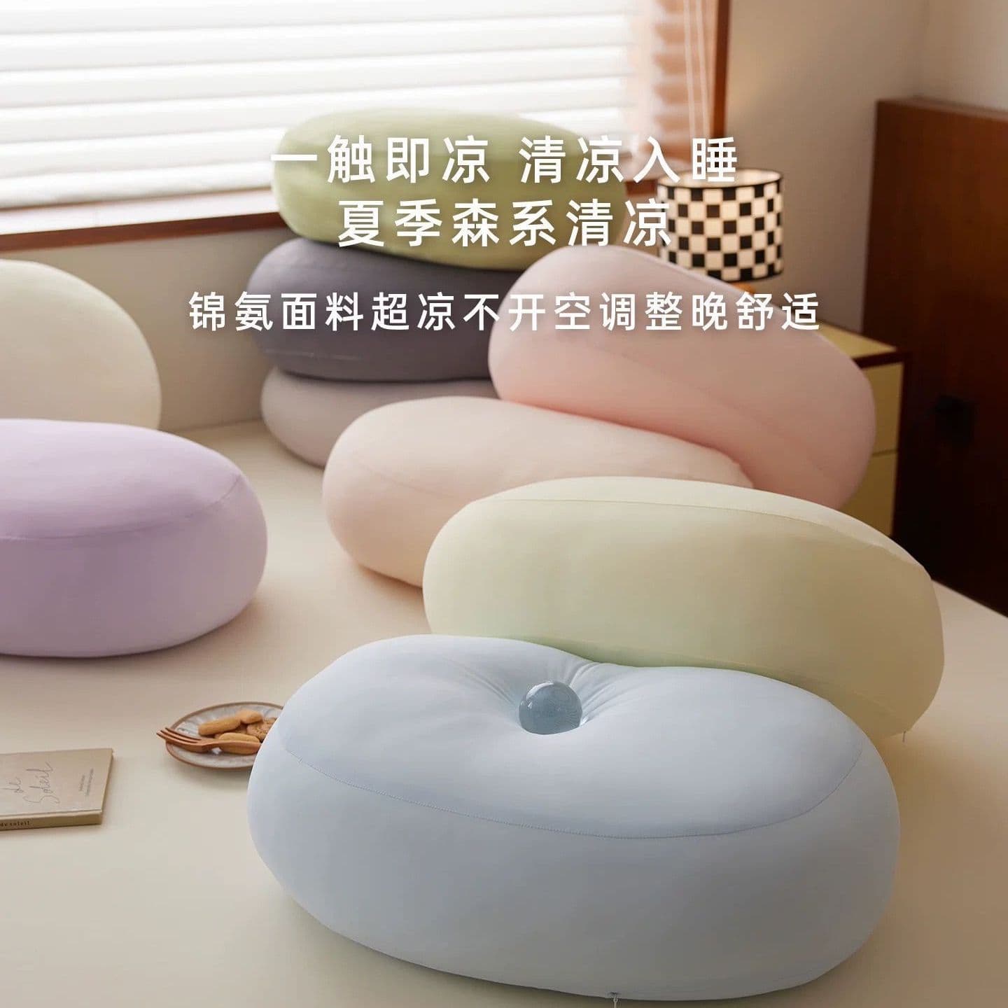 Candy Color Ultra-Soft Lumbar Pillow, Removable & Washable Back Support, Side Sleeping Body Pillow, Waist Protection for Sleeping and Napping, Fluffy and Soft