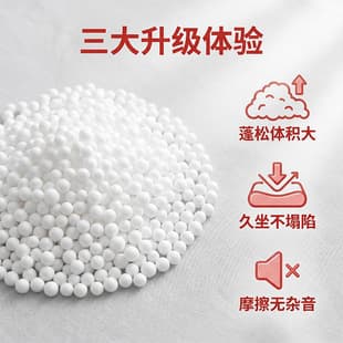Bean Bag Refill - EPS Polystyrene Foam Beads