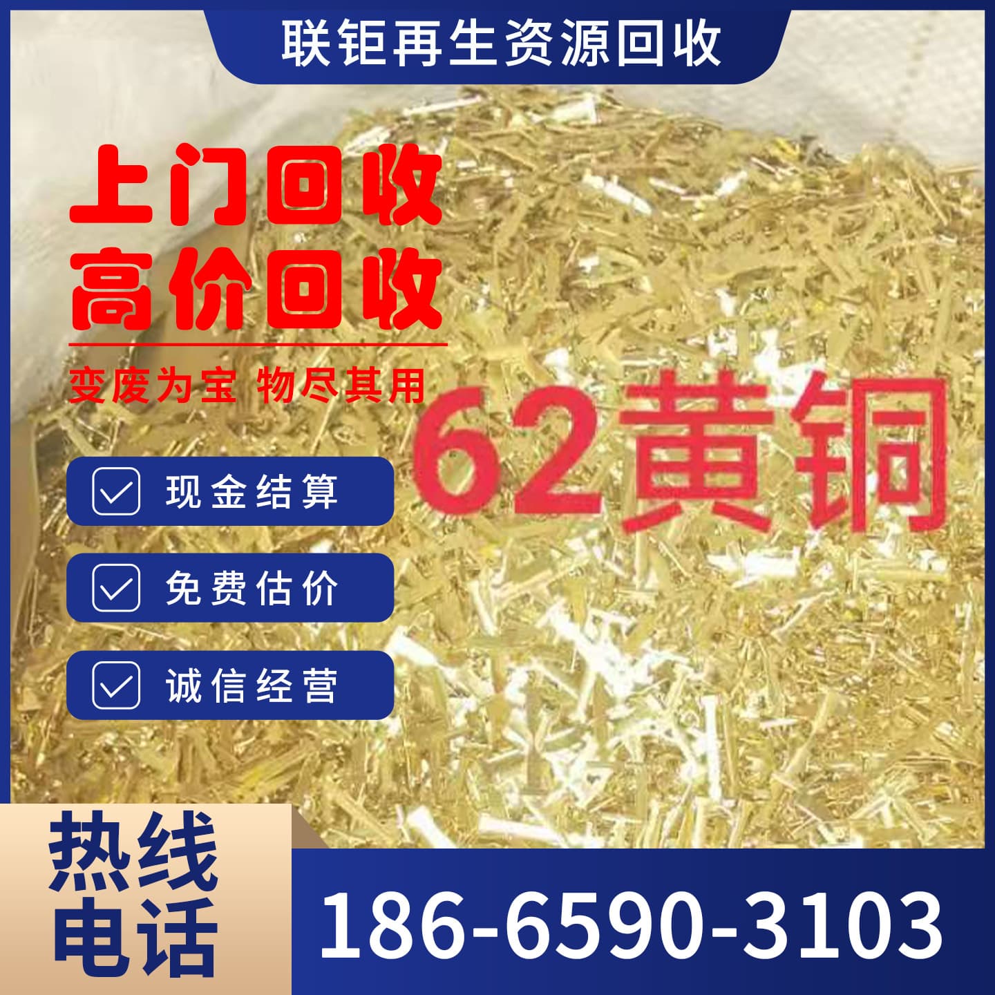 Industrial Copper Slag Recycling, Factory Copper Slag Processing, Bulk Purchase, Cash Settlement, 24-Hour On-Site Service