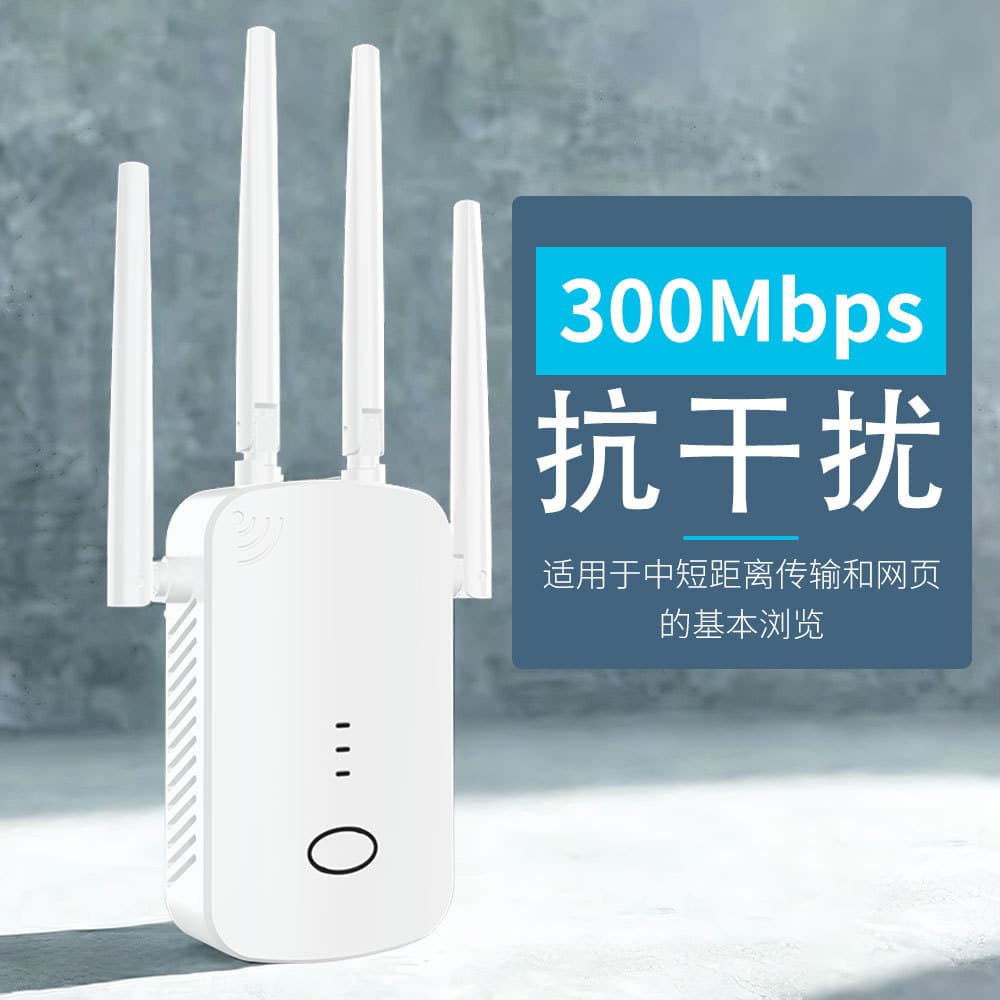 WiFi Signal Amplifier Wireless Extender 300M, Expands Network Router for Home Use, Repeater Booster