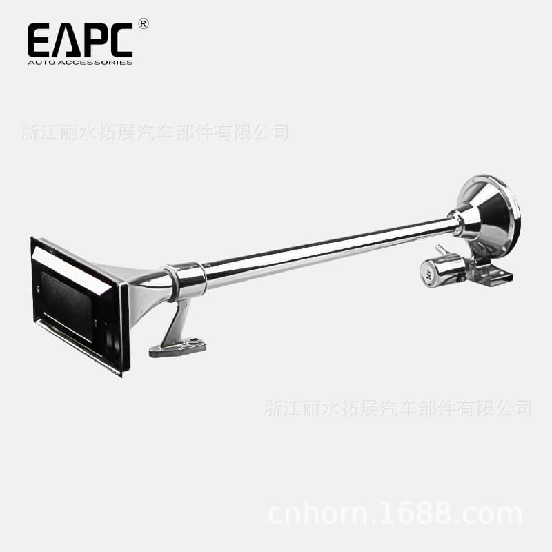 TZ-319 640mm Air Horn Square Mouth Trumpet 12V/24V Truck Train Horn Marine Air Horn
