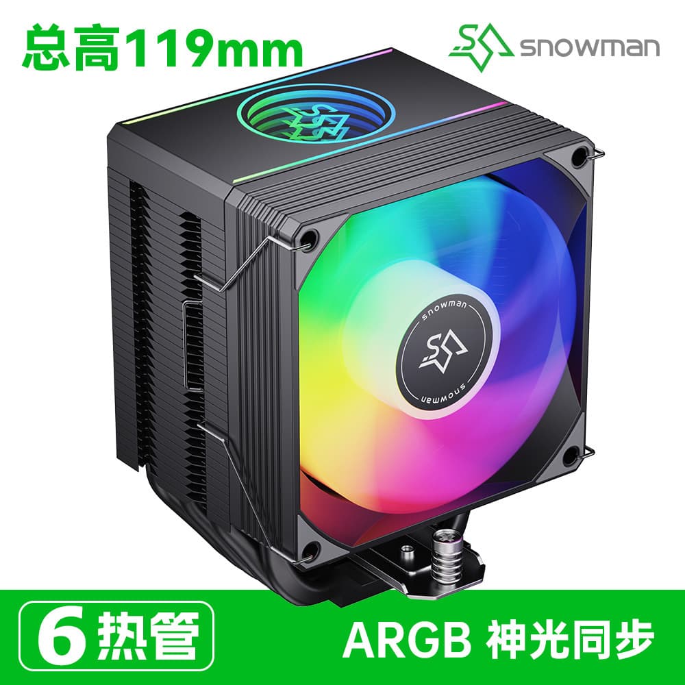 SNOWMAN MX96-V3 Silent Heat Pipe CPU Cooler Tower Copper Tube Temperature Control CPU Cooler