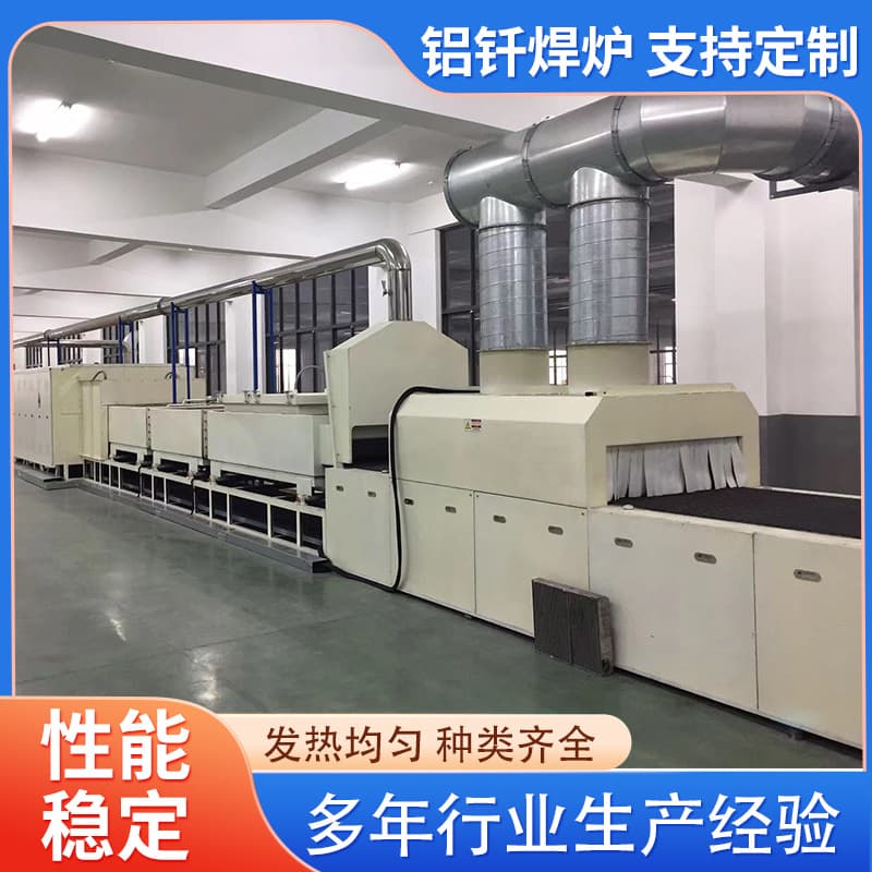 Factory Aluminum Brazing Furnace Laboratory Alloy Welding Box-Type Electric Furnace Variable Frequency Speed Control Conveyor Belt Mesh Belt Brazing Furnace