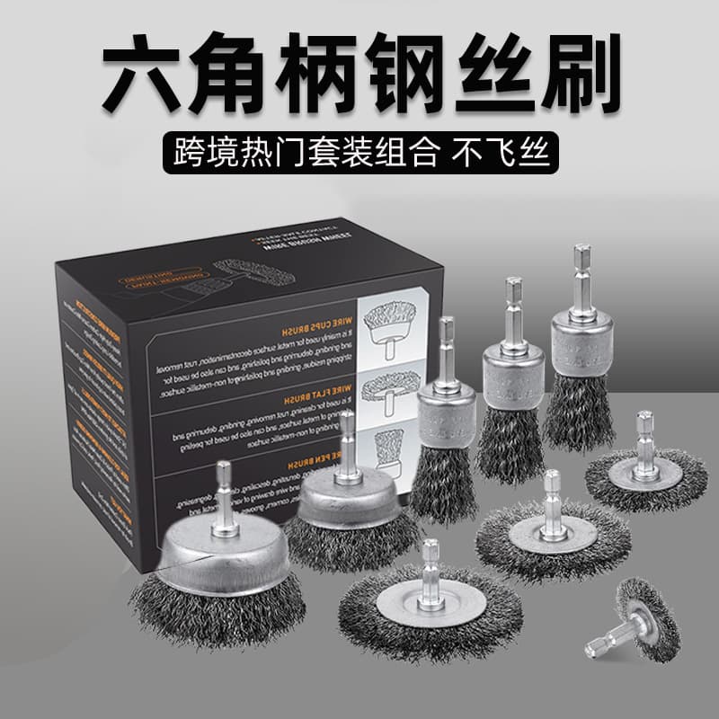 Hex Shank Wire Brush Metal Rust Removal Brush Wood Handle Cup Wire Wheel Electric Drill Polishing Brush