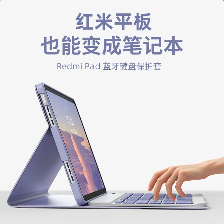 Compatible with Xiaomi Redmi Pad Protective Case Redmi SE 11-inch Wireless Bluetooth Keyboard Magnetic Cover Pad2