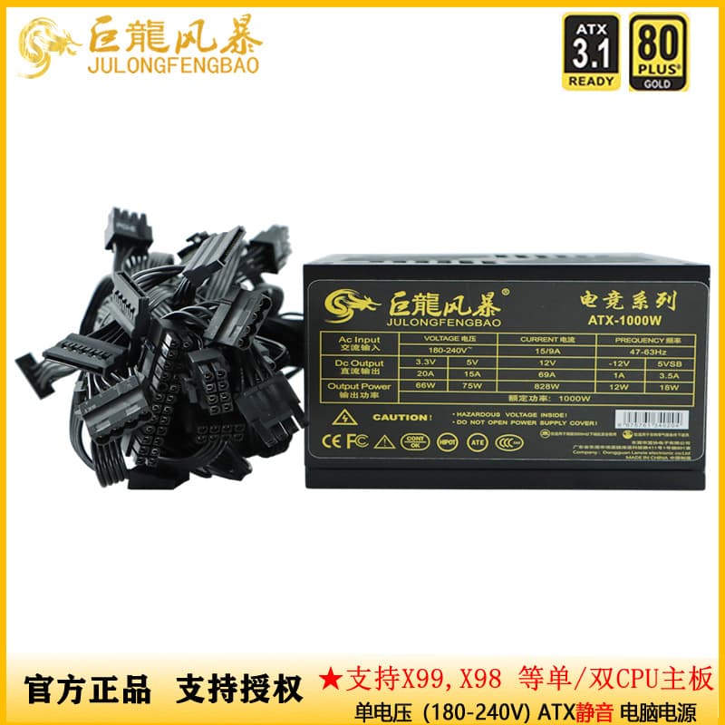 Dragon Storm New Gold 1000W Dual CPU Desktop Server Chassis with Multi-GPU Silent Operation