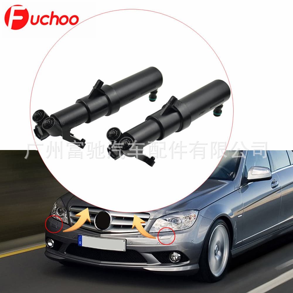 2038600547 2038600647 Front Headlight Washer Spray Gun Suitable for Mercedes-Benz W203 C230 C240