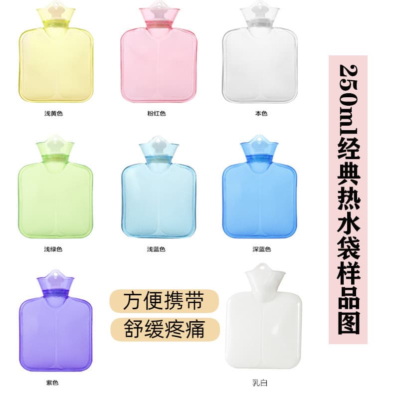 250ml high-density water-filled transparent PVC hot water bottle hand warmer portable antifreeze