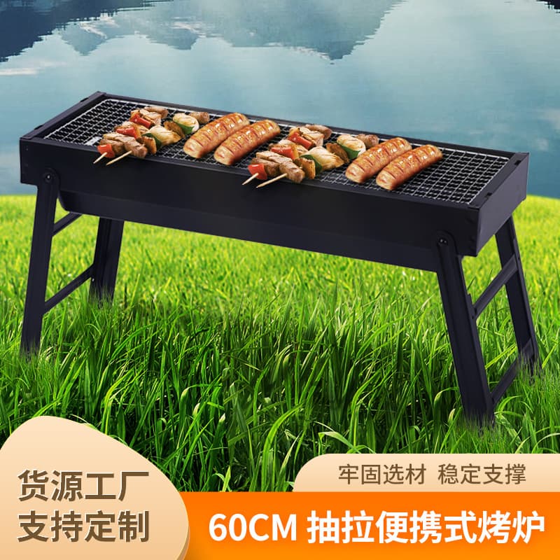 BBQ Outdoor Grill Portable Folding Grill Rack Mini Barbecue Tool Wholesale Charcoal Grill